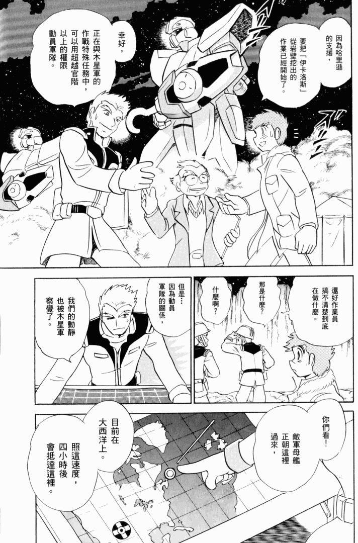 第90页