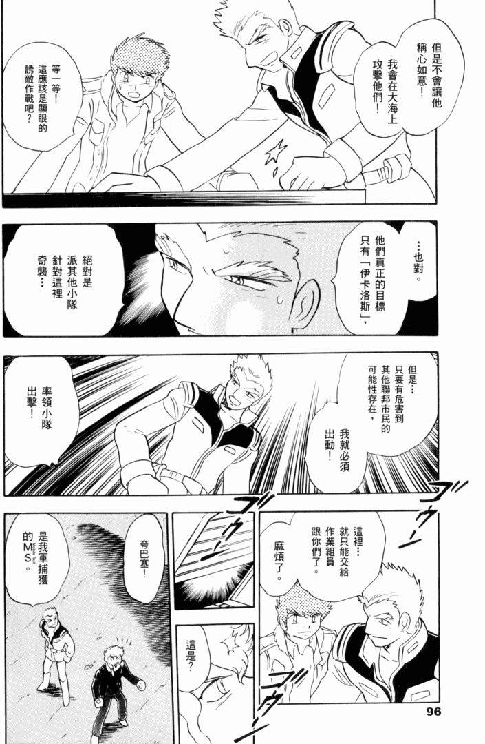 第91页