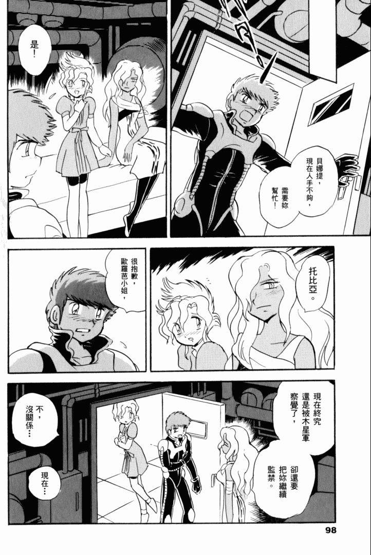 第93页