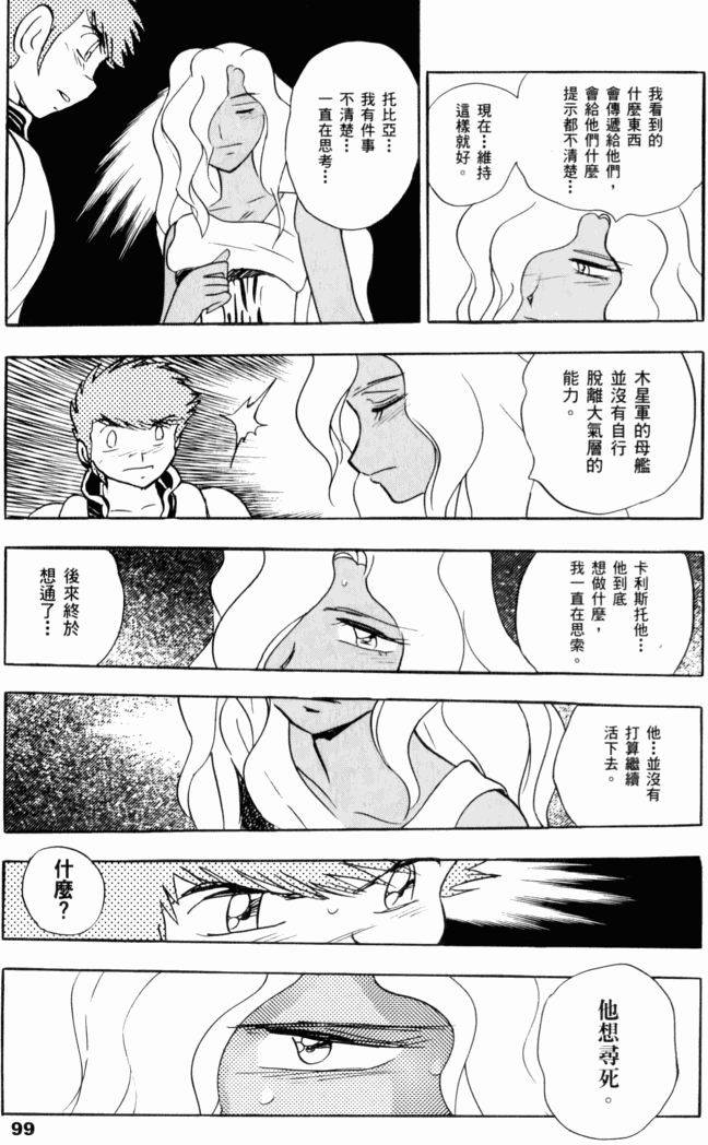 第94页