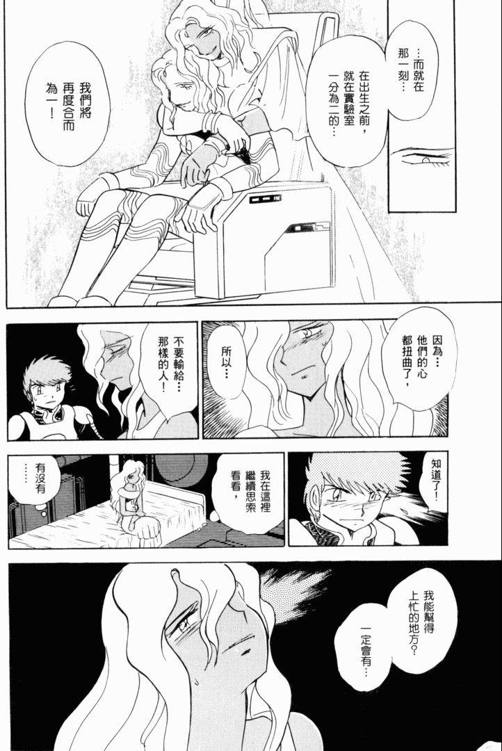 第97页
