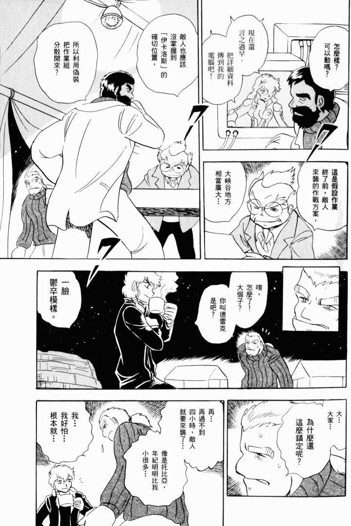 第100页
