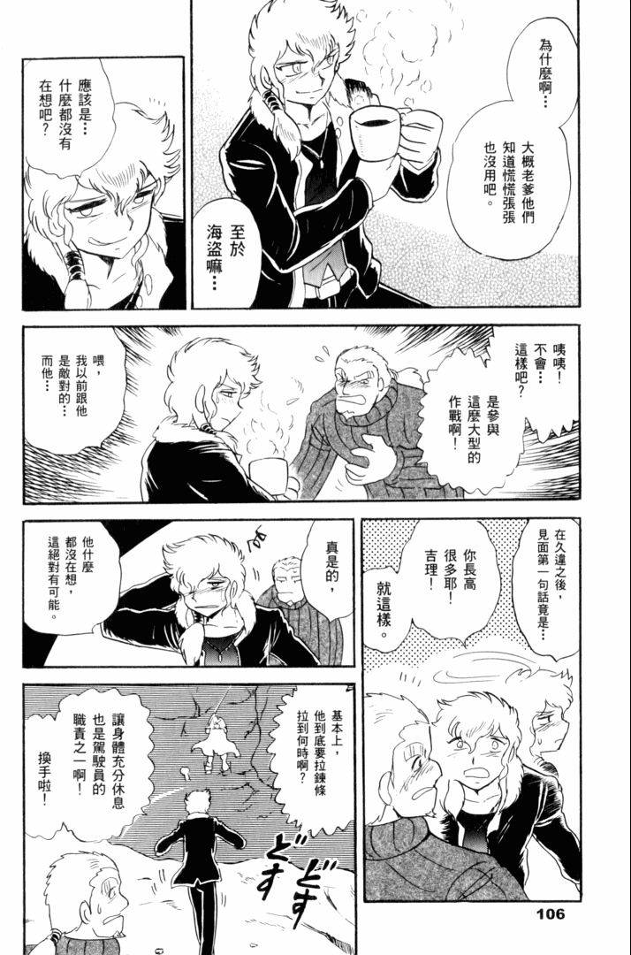 第101页