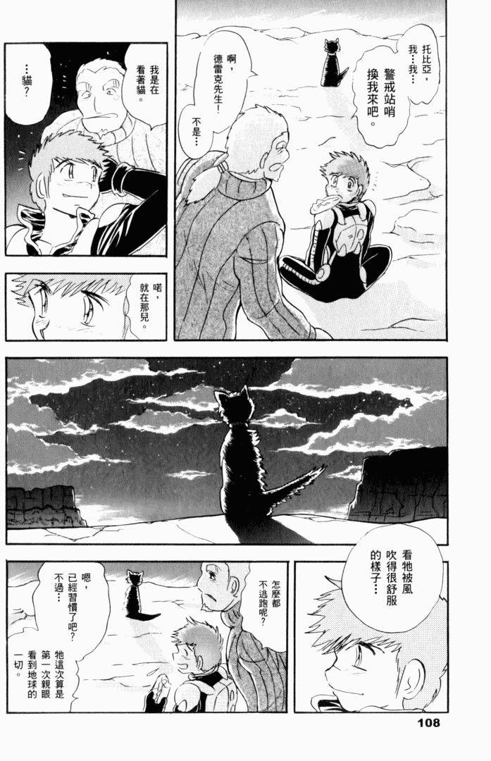 第103页