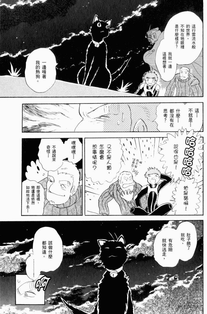 第104页