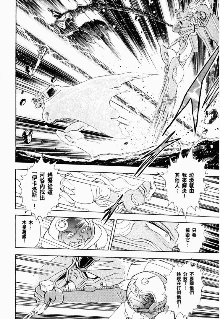 第110页