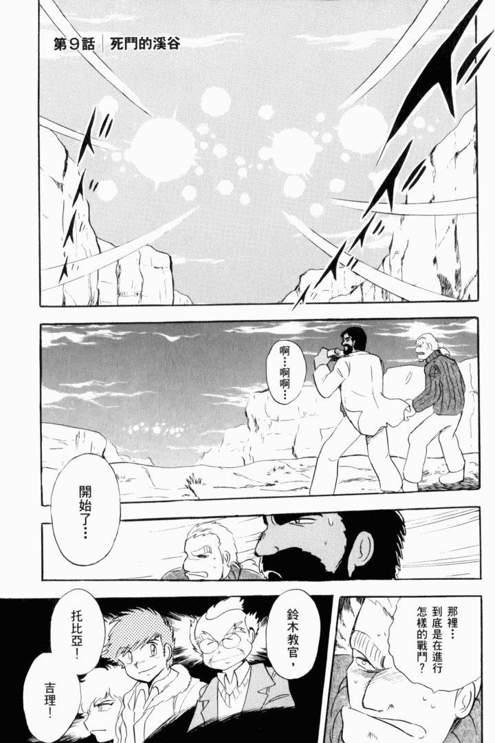 第113页