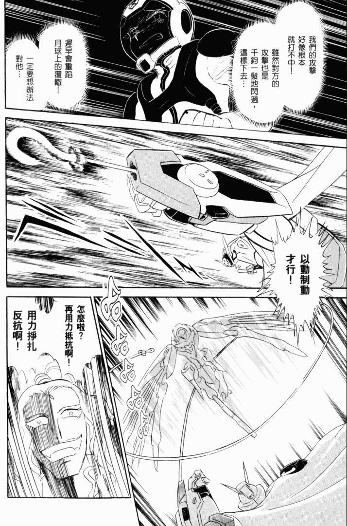 第121页