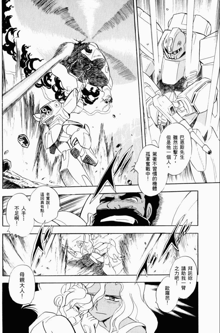 第130页