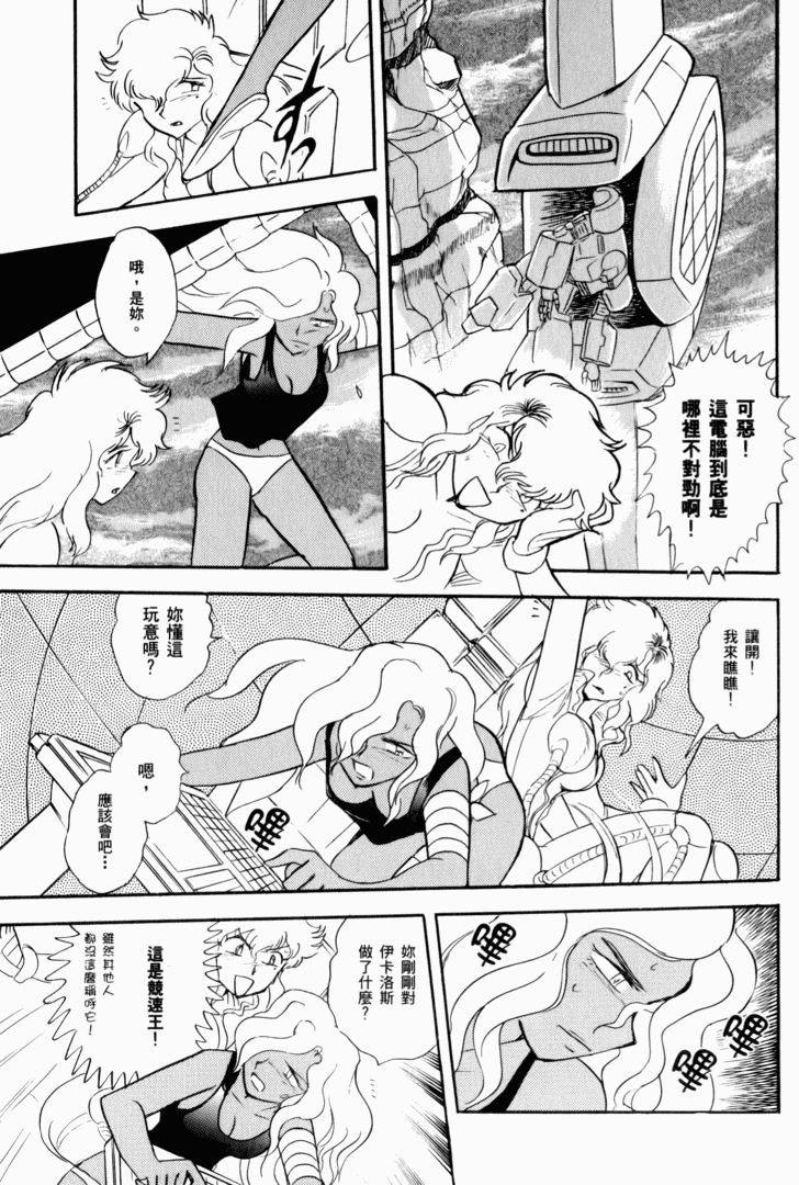 第131页