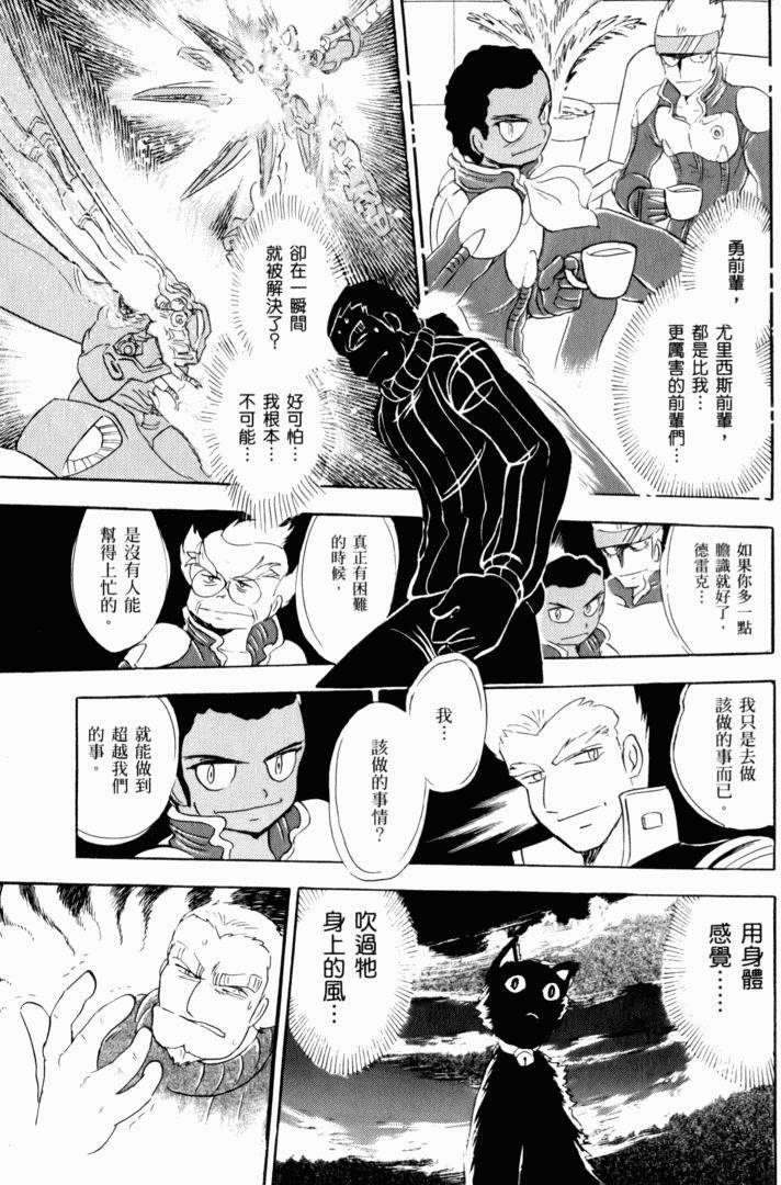 第133页