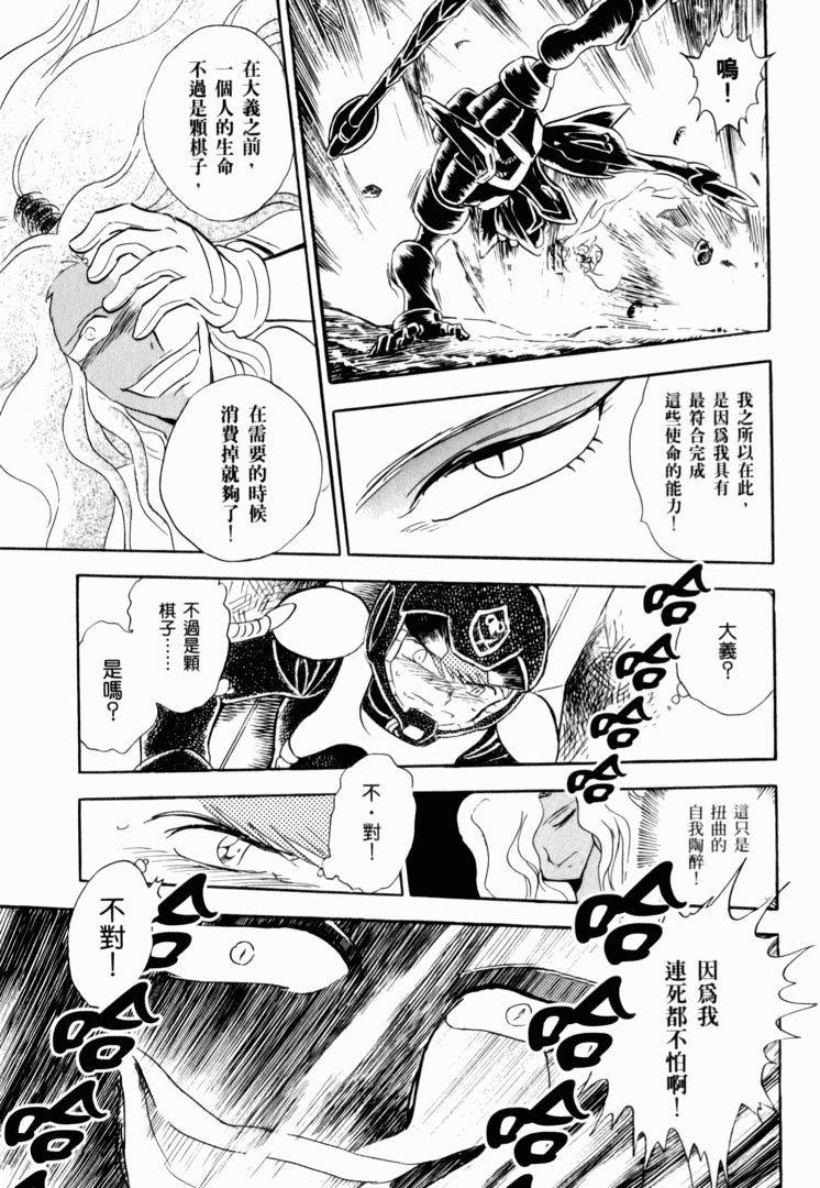 第137页