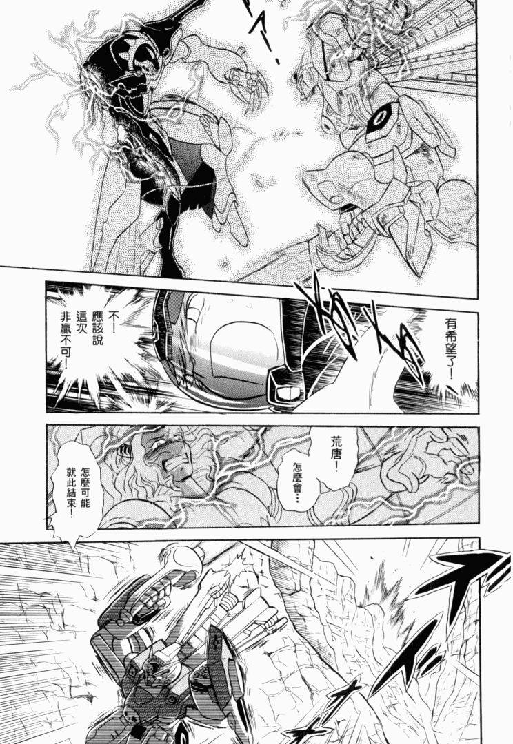 第167页