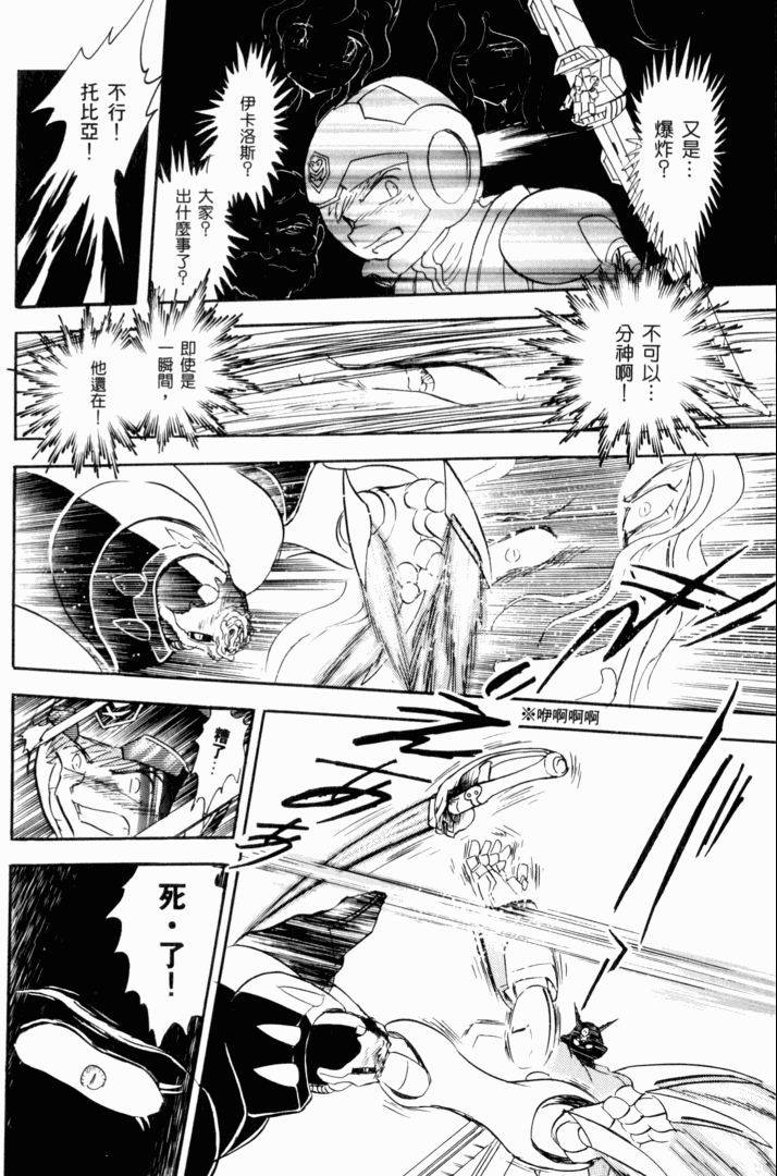 第168页