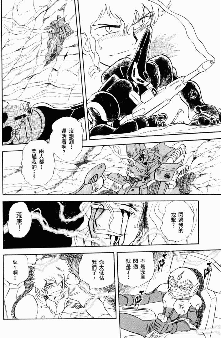第171页