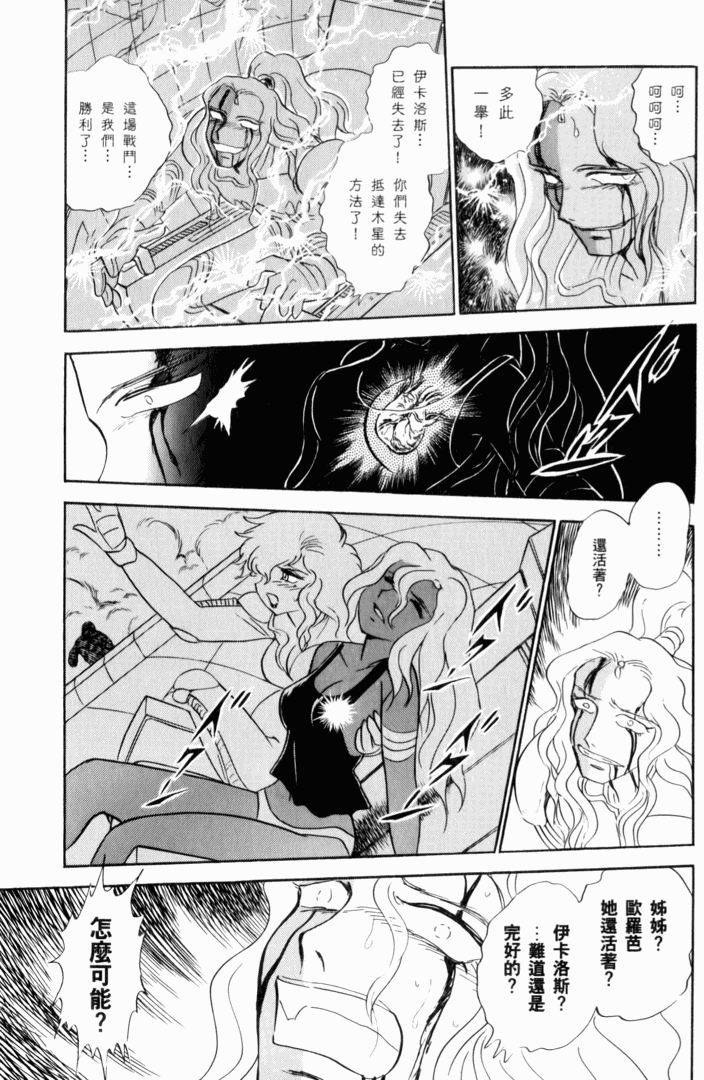 第172页