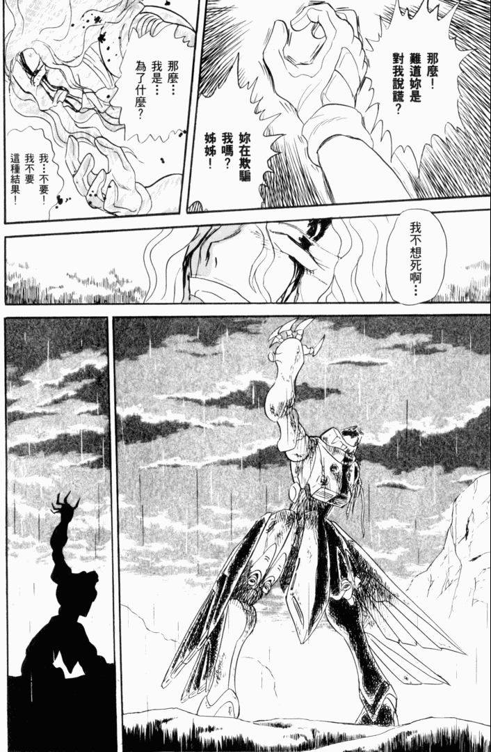 第173页
