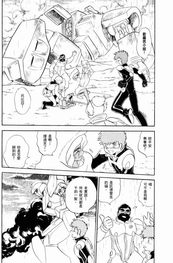 第175页