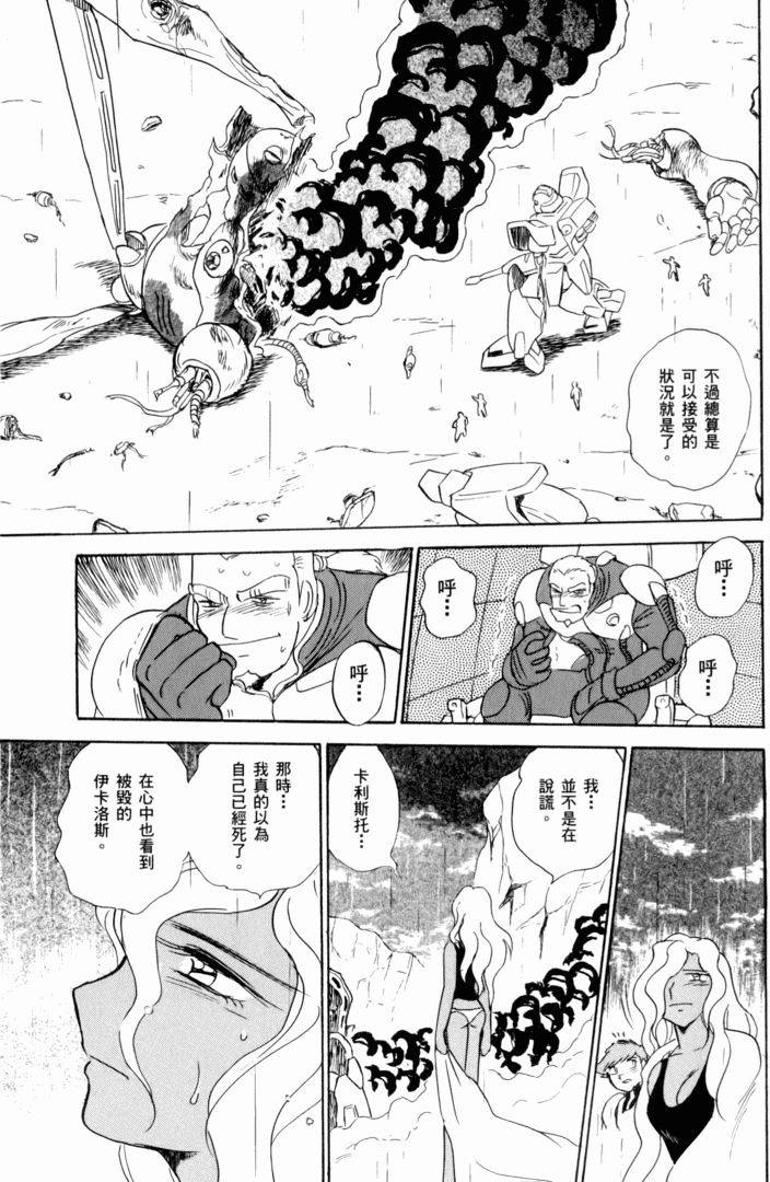 第176页