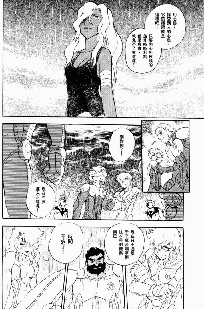 第177页