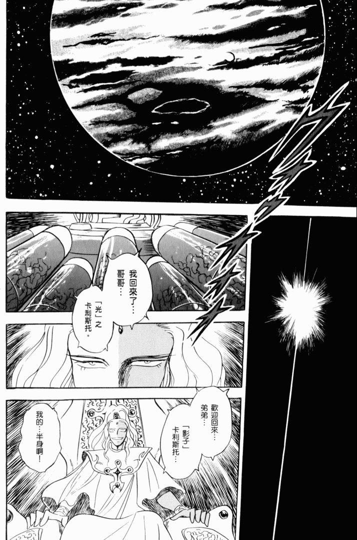 第179页