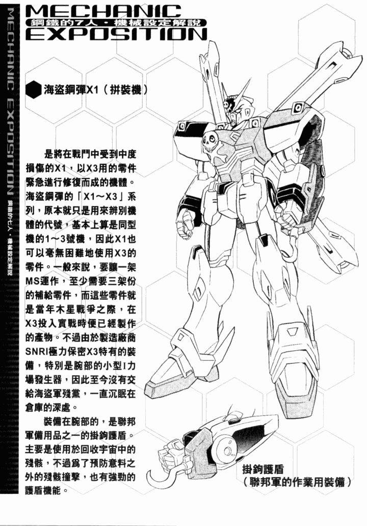 第182页