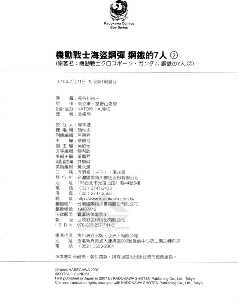第185页