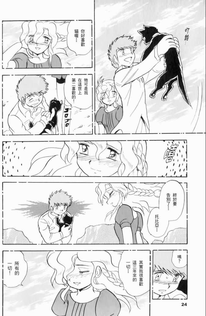 第22页