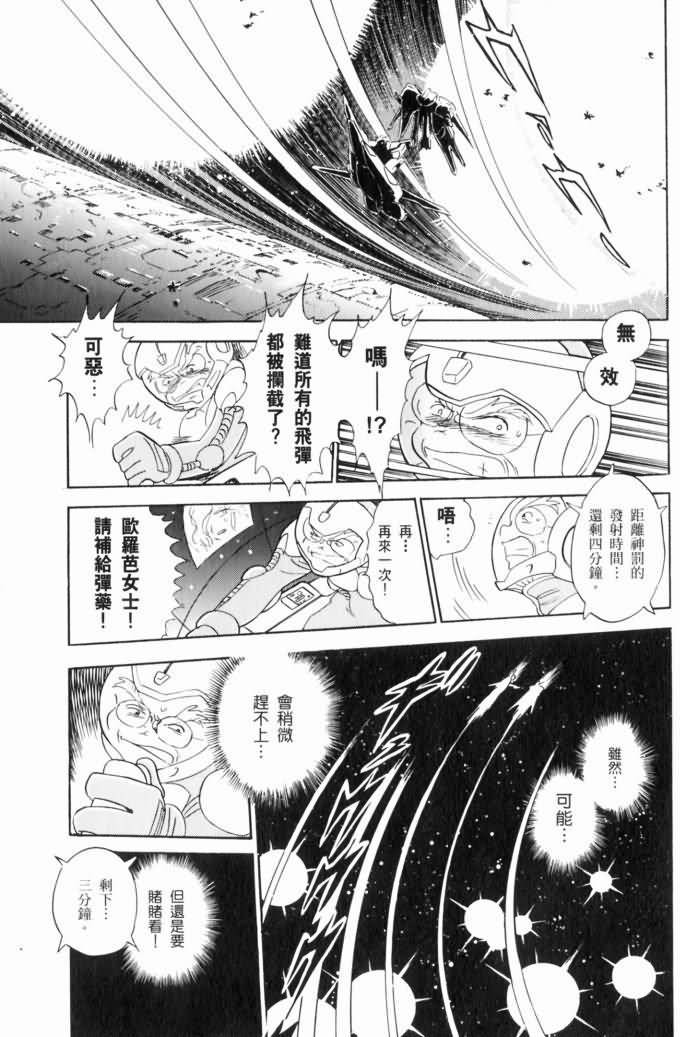 第87页