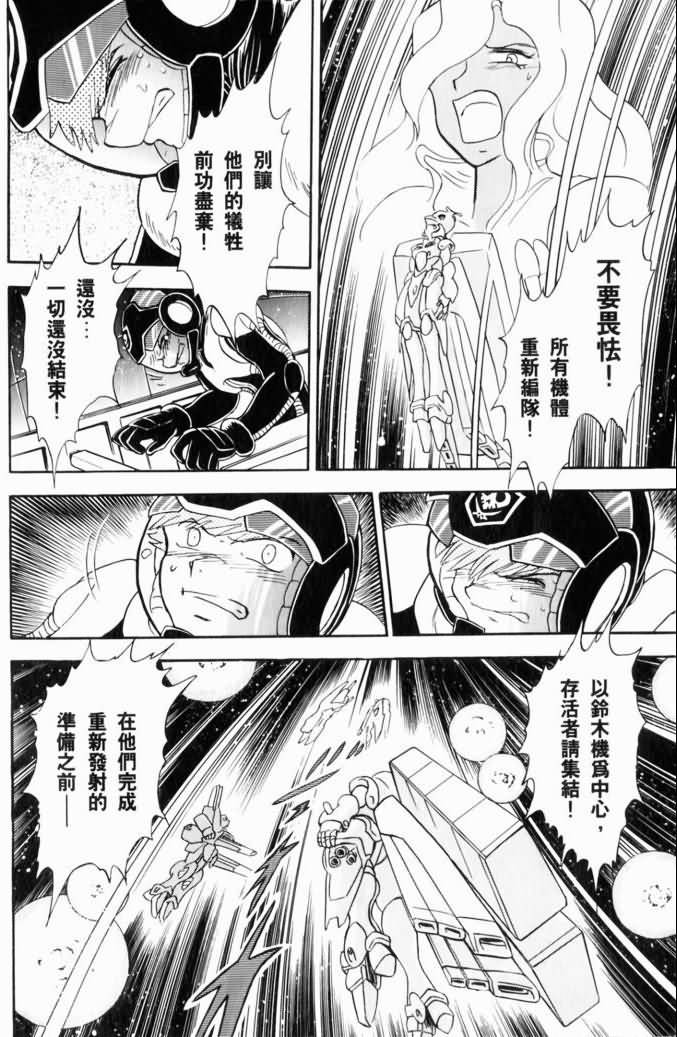 第99页