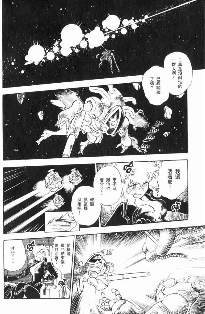 第101页