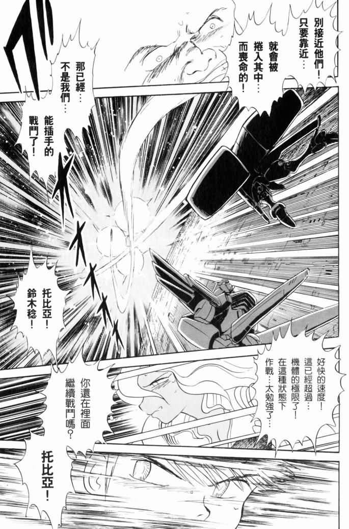 第120页