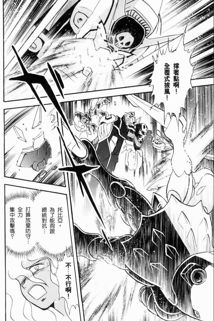 第123页