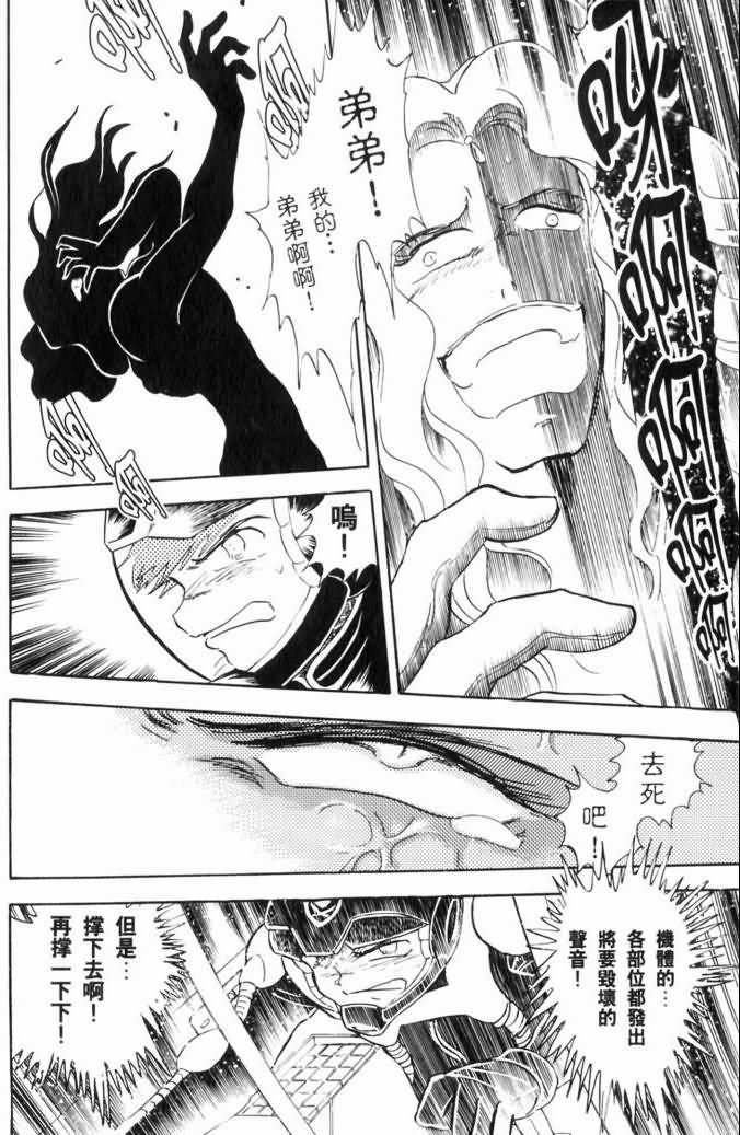 第139页