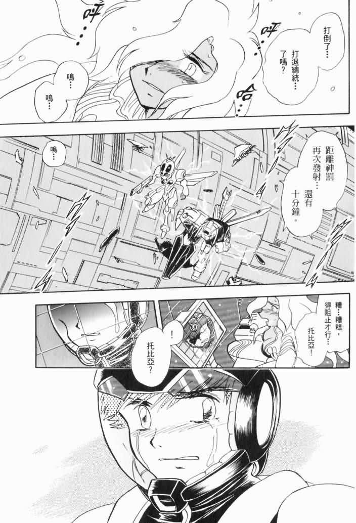 第147页