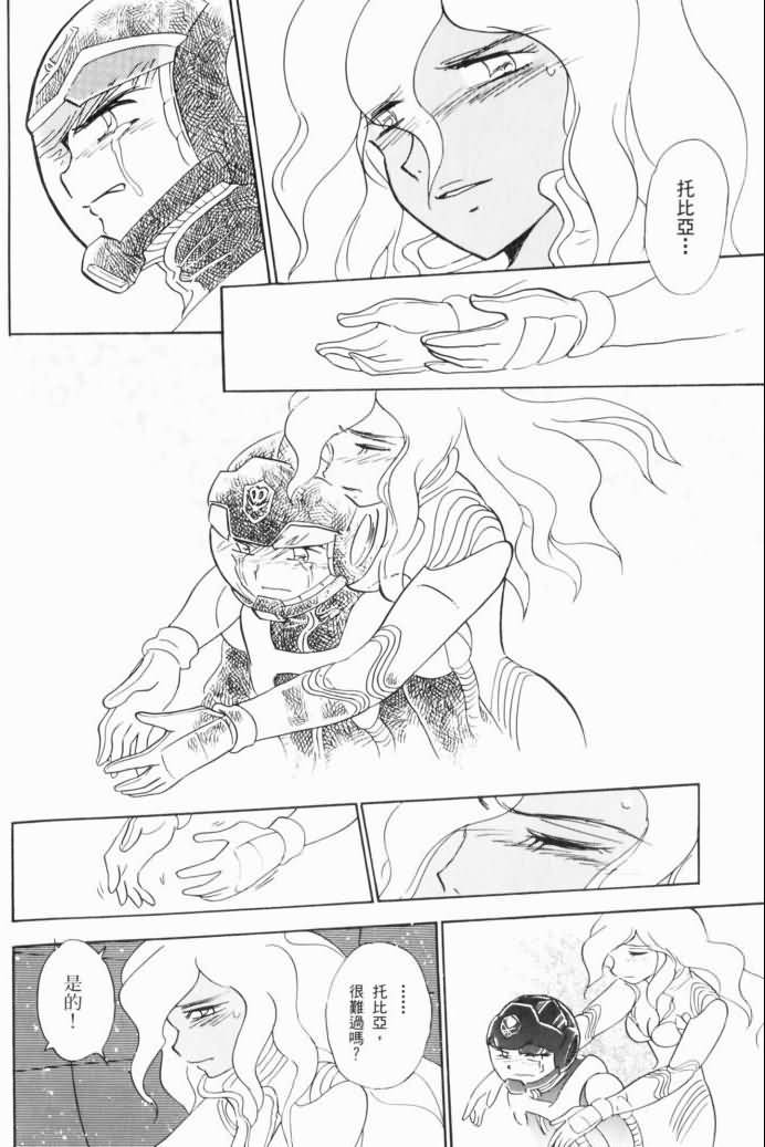 第149页