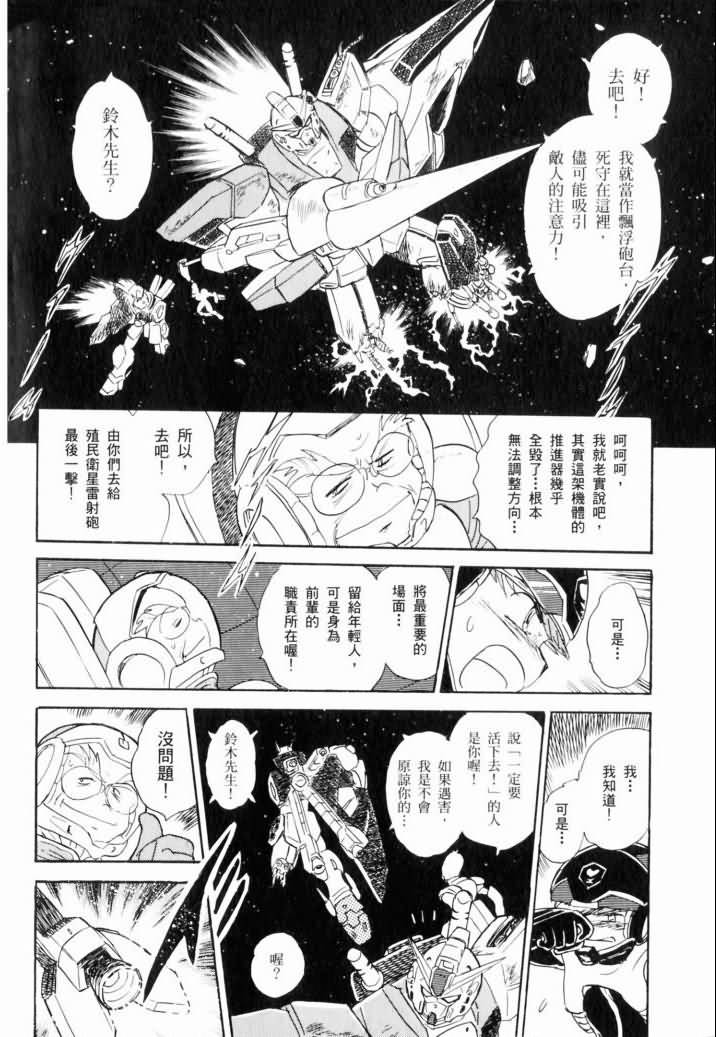第151页