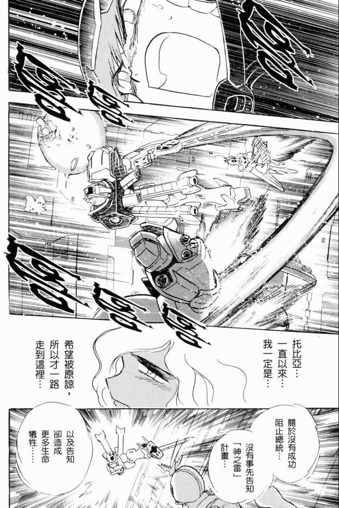第153页