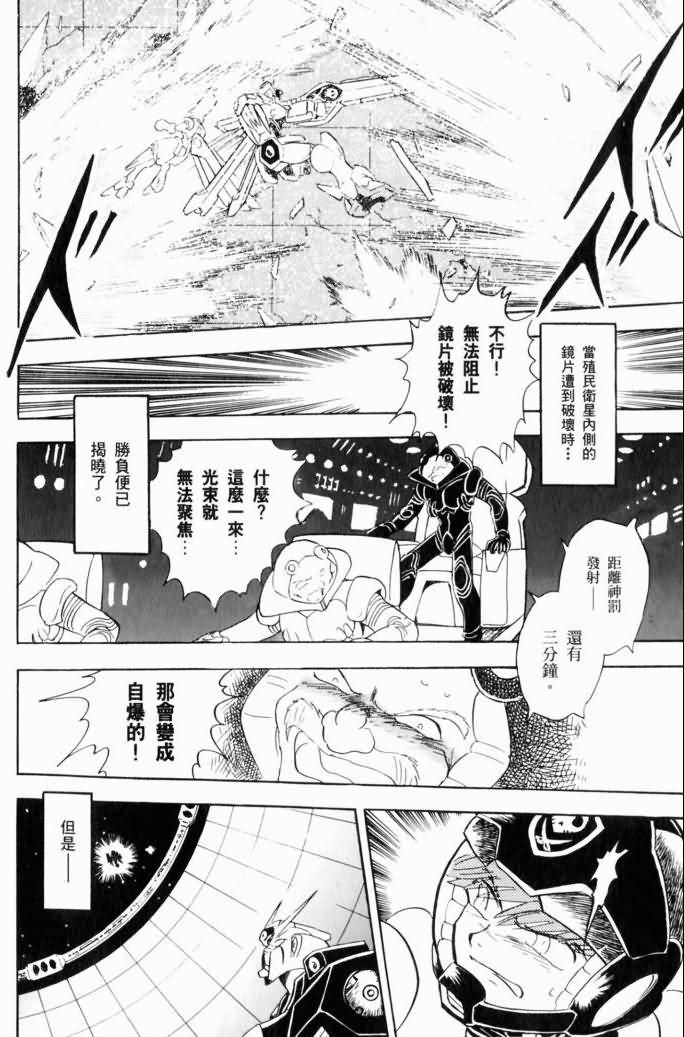 第156页