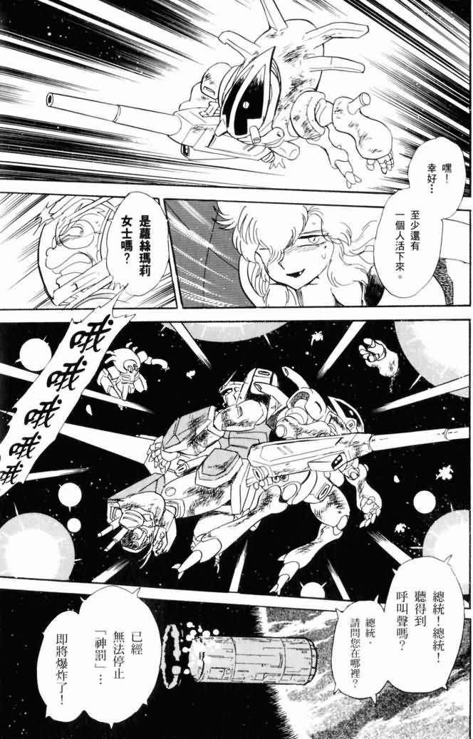 第159页