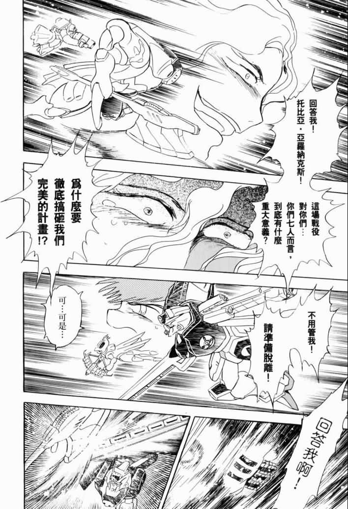 第160页