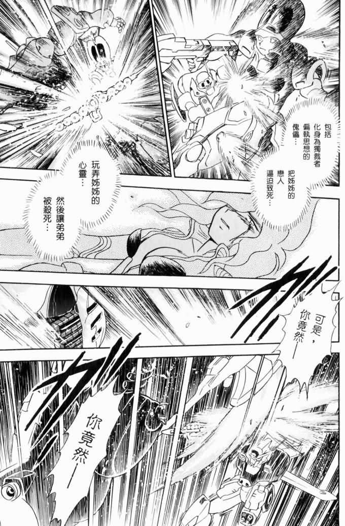 第163页