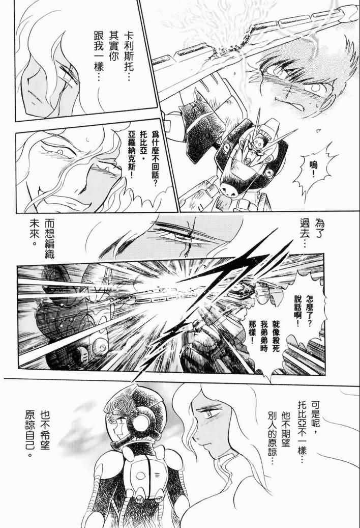 第164页