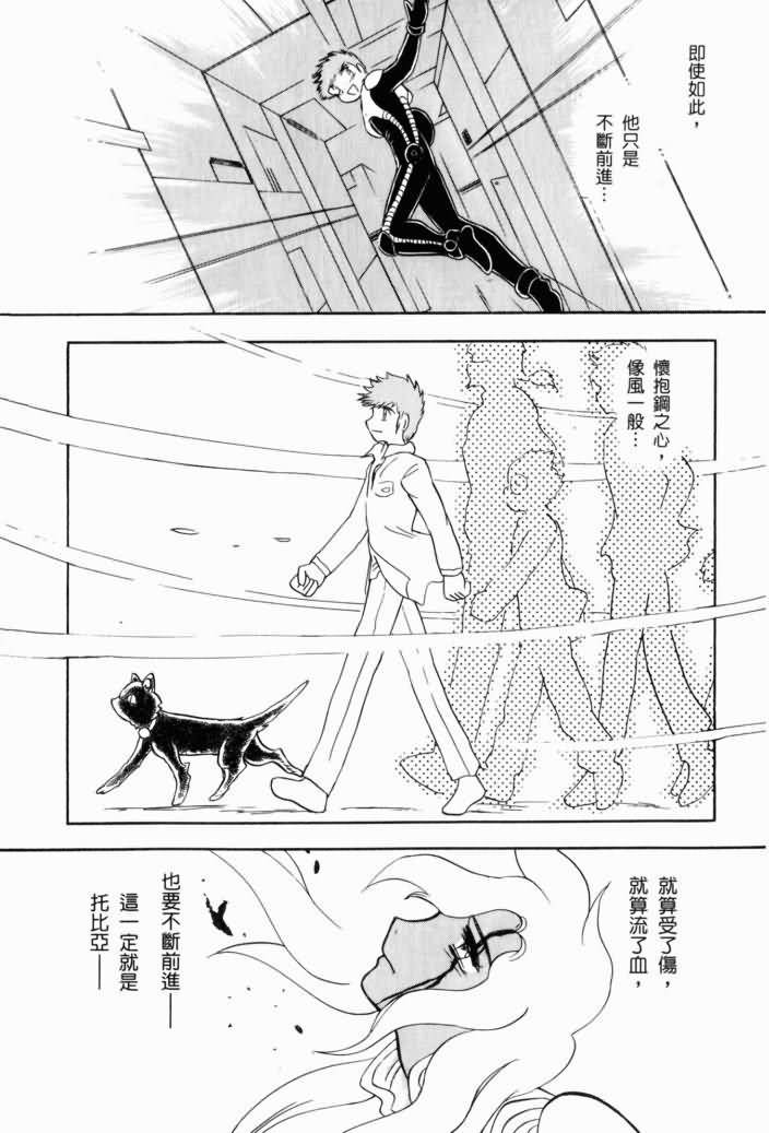 第165页