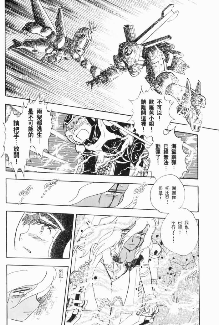第172页
