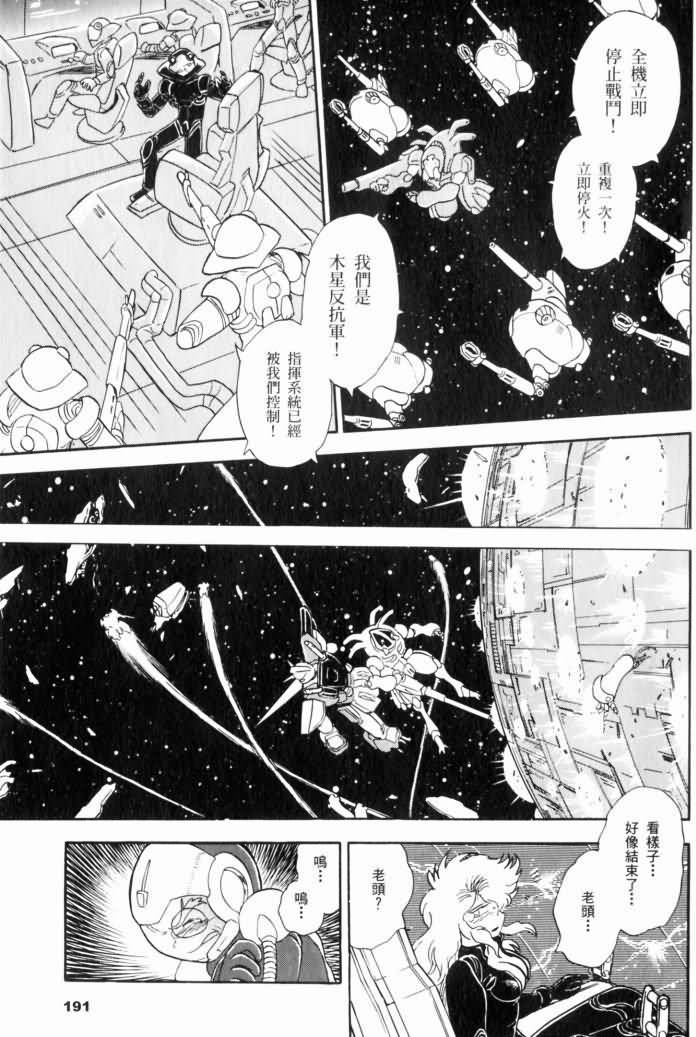 第178页