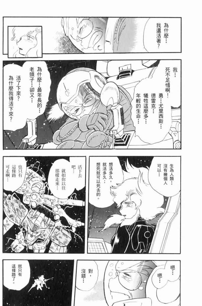 第179页