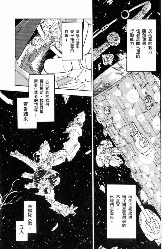 第180页