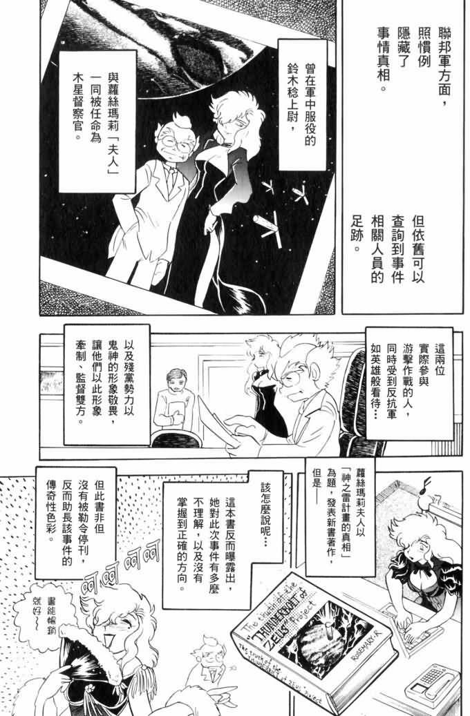 第182页