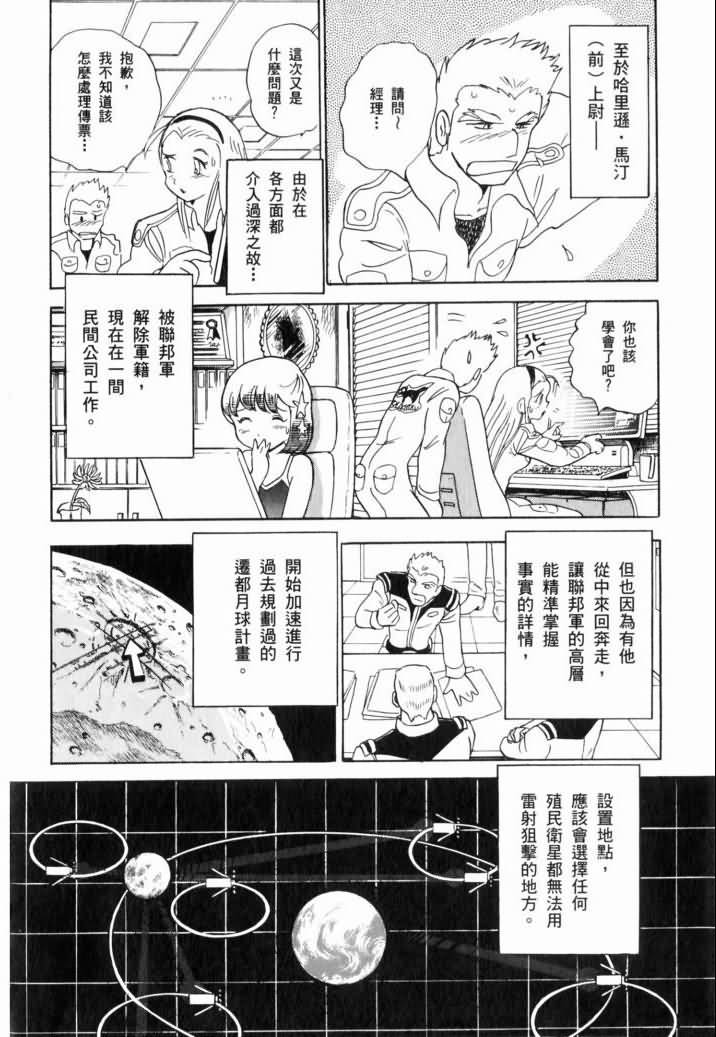 第183页